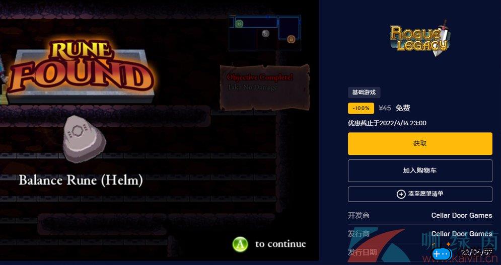 Epic喜加一《盗贼遗产》限时免费领取攻略("p":true)