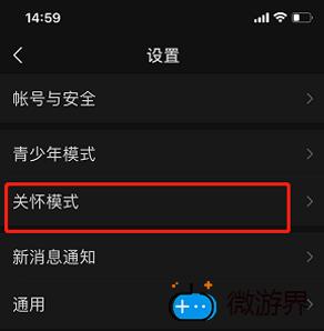 《微信》听文字消息功能打开方法介绍(怎样听微信文字)
