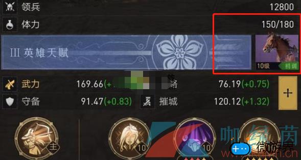 《重返帝国》坐骑装备攻略(《重返帝国》坐骑装备攻略)