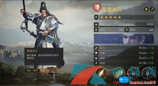 《重返帝国》全坐骑搭配攻略(《重返帝国》全坐骑搭配攻略)
