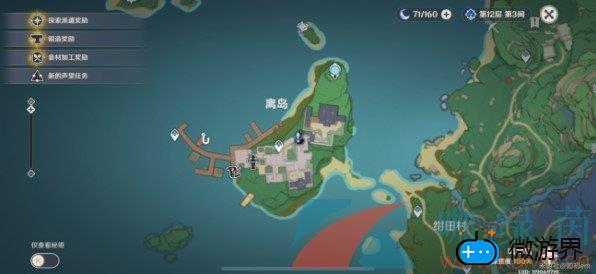 《原神》花影瑶庭其一攻略(《原神》花影瑶庭其一攻略)
