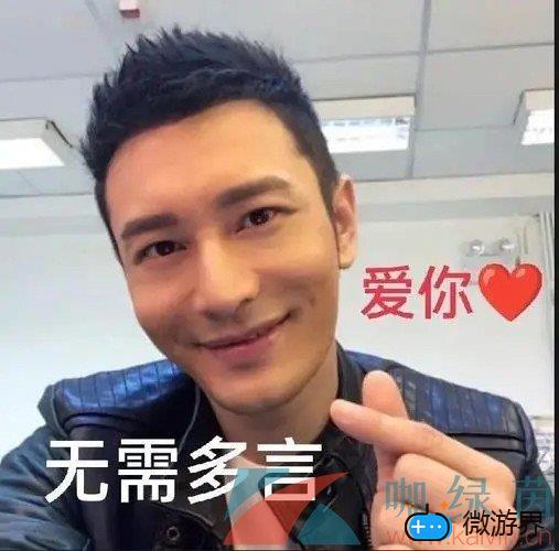 《抖音》黄晓明土味情话表情包大全(抖音上的土味情话)
