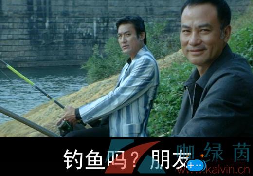网络用语钓鱼吗朋友梗的意思介绍(网络语钓鱼什么意思)