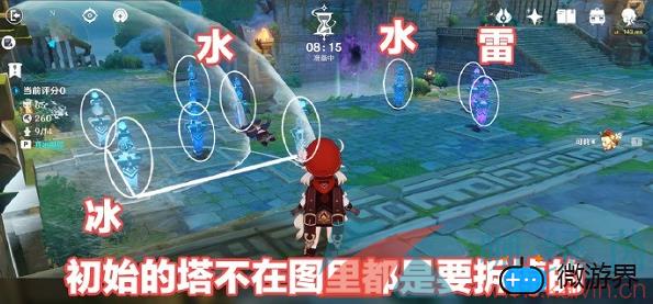 《原神》春几回火列星屯通关攻略