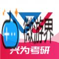 可以免费学习的教育软件推荐