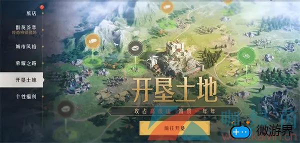 《重返帝国》高级工坊作用介绍(重返帝国是哪个工作室,重返帝国能赚钱吗)
