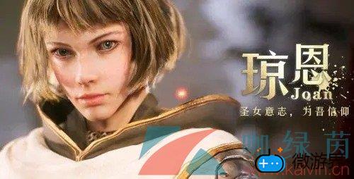 《重返帝国》重置英雄攻略(重返帝国人物介绍)