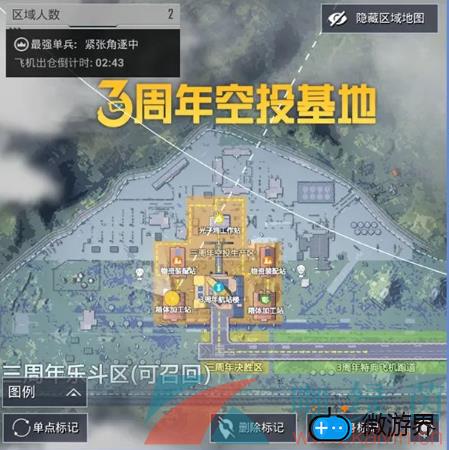 《和平精英》三周年空投基地位置一览(和平精英空投地点)
