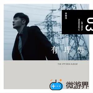 《抖音》不将就歌曲介绍