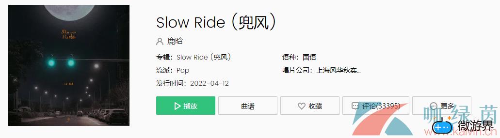《抖音》Slow(苏晚顾析宸小说全文免费阅读《抖音》)