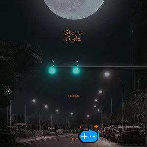 《抖音》Slow Ride (兜风)歌曲介绍