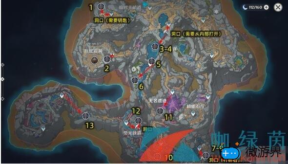 《原神》晦暗刻像获取方法介绍(原神神秘的刻像)