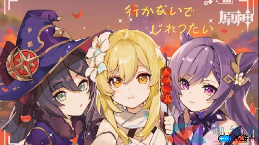 《原神》月章星句稻妻动物拍照攻略(原神稻妻照相任务)
