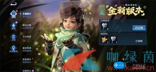 《王者荣耀》桑启的信物作用介绍(《王者荣耀》桑启的信物作用介绍)