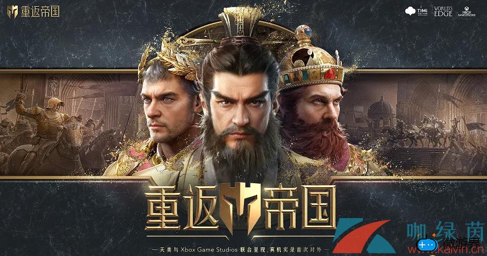 《重返帝国》改名卡获取方法(《重返帝国》改名卡获取方法)