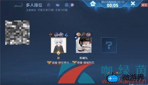 《王者荣耀》最佳拍档称号获取方法介绍(王者最佳拍档怎么看)