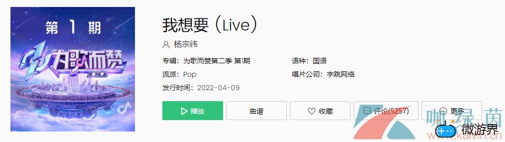 《抖音》我想要歌曲介绍(抖音我想要的是什么歌)