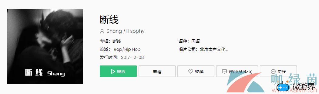 《抖音》断线歌曲介绍(抖音歌曲片段)