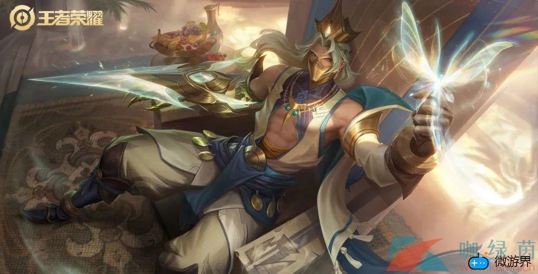 《王者荣耀》S27赛季皮肤介绍(s27赛季是什么皮肤)