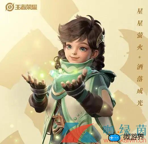《王者荣耀》桑启画中游新皮肤特效展示(《王者荣耀》桑启画中游新皮肤特效展示)