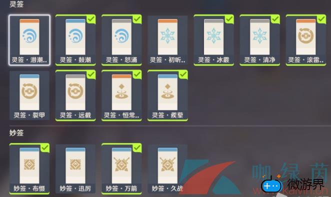 《原神》沈仙桥任务满分攻略(原神小岛任务怎么过)