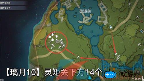 《原神》2022年白铁块最新采集路线一览