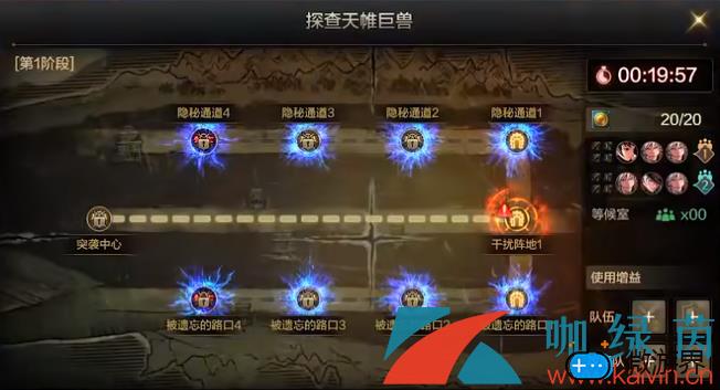 《地下城与勇士手游》韩服罗特斯团本第一阶段打法攻略(地下城罗特斯团本怎么打)