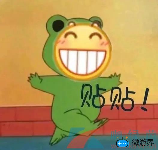 网络用语贴贴梗的意思介绍(贴贴网络用语啥意思)