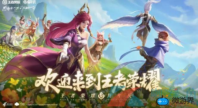 《王者荣耀》无限刷亲密度方法介绍(王者刷亲密度的方法)