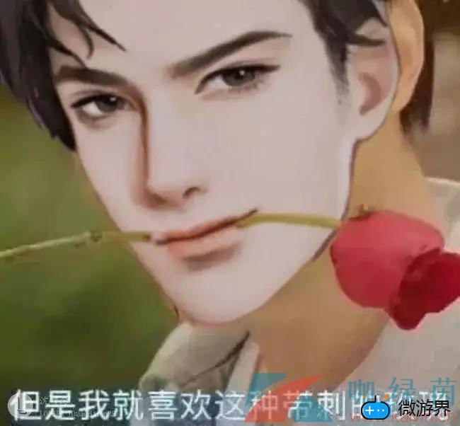 《抖音》我为xx举大旗梗的意思介绍