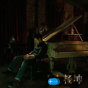 《抖音》空城歌曲介绍