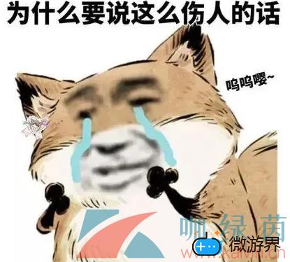 网络用语学术妲己梗的意思介绍(学术妲己是什么意思)