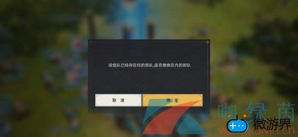 《重返帝国》提高摧城属性方法