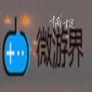 《抖音》捕捉歌曲介绍