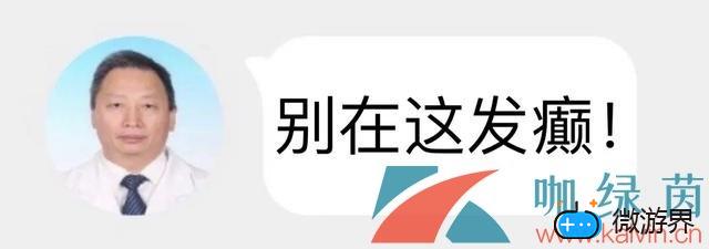 网络用语别在这发癫梗的意思介绍(请求出错，状态码:0内容:)