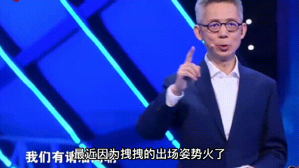 《抖音》万物皆可学霸式起身梗的意思介绍(抖音梗就是玩儿)