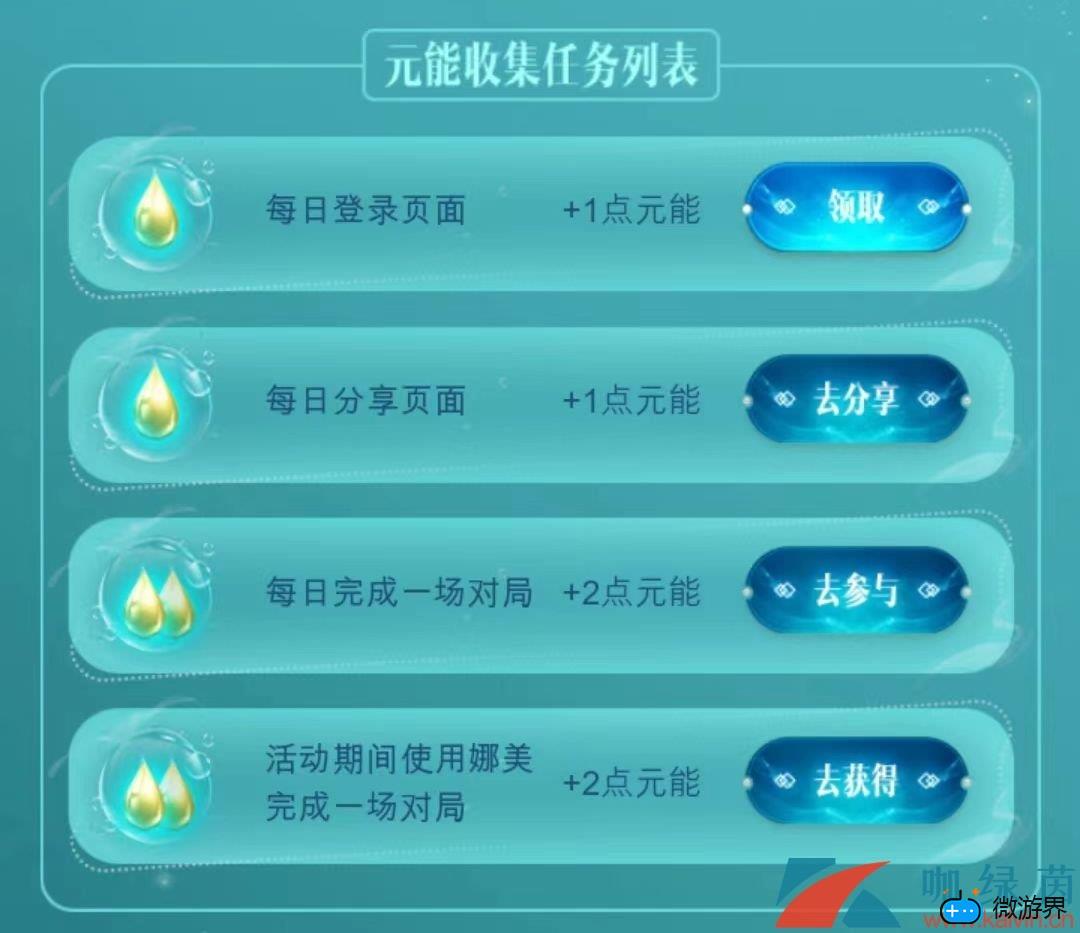 《英雄联盟手游》海蓝之谜头像框获取攻略