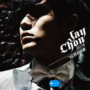 《抖音》本草纲目歌曲介绍