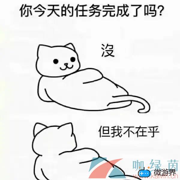 网络用语摆烂文学梗的意思介绍
