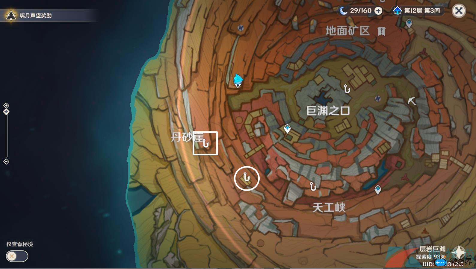 《原神》又又中大奖了成就达成攻略(原神成就奖励)