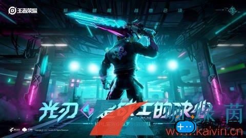 《王者荣耀》夏侯惇匿光决锋者新皮肤获取价格介绍(《王者荣耀》夏侯惇匿光决锋者新皮肤获取价格介绍)