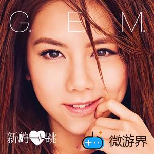 《抖音》再见歌曲介绍