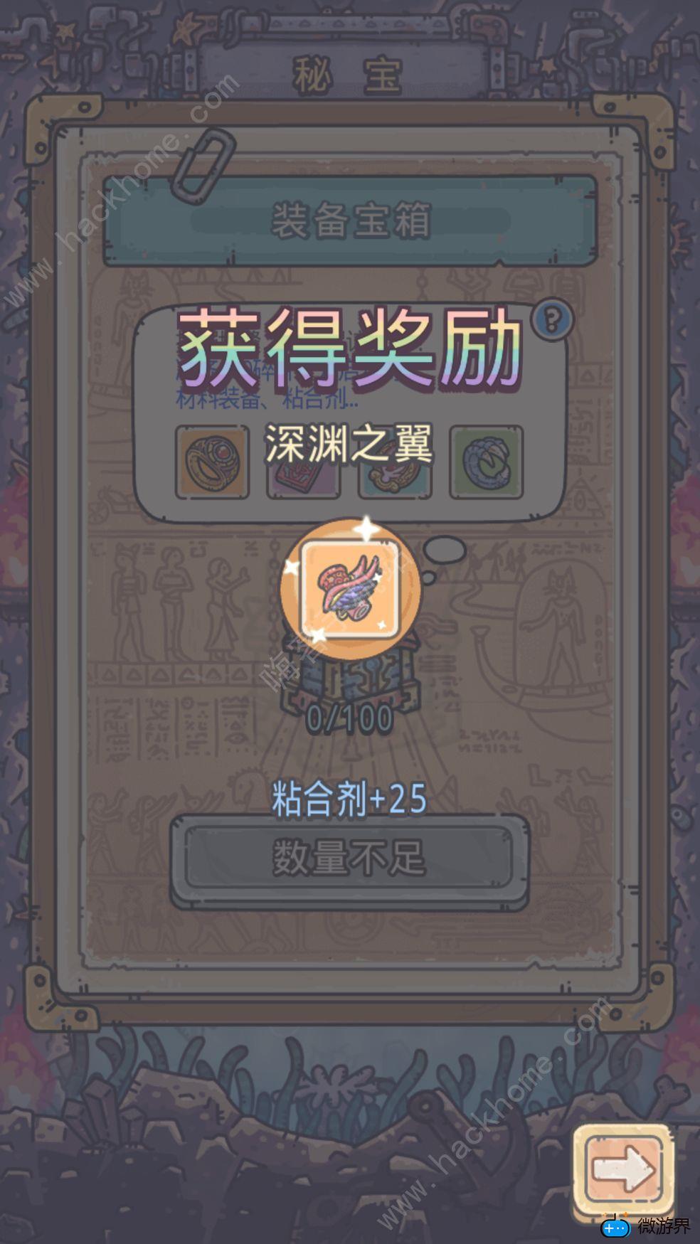 最强蜗牛阴阳鱼有什么用(最强蜗牛阴阳鱼小游戏绿贵)