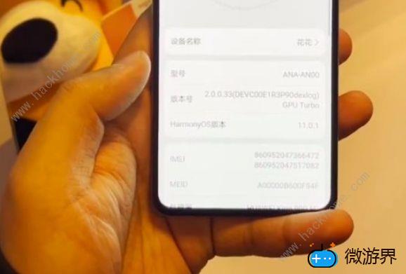 华为鸿蒙系统2.0怎么升级(华为宣布鸿蒙系统升级至2.0版本)