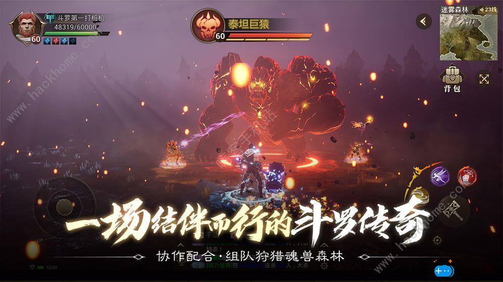 斗罗大陆2绝世唐门手游攻略大全(斗罗大陆2绝世唐门游戏攻略)