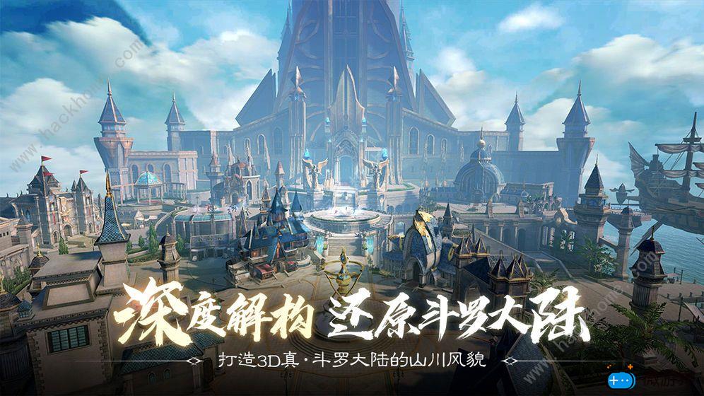 斗罗大陆2绝世唐门手游攻略大全 新手入门不走弯路分享[多图]图片2