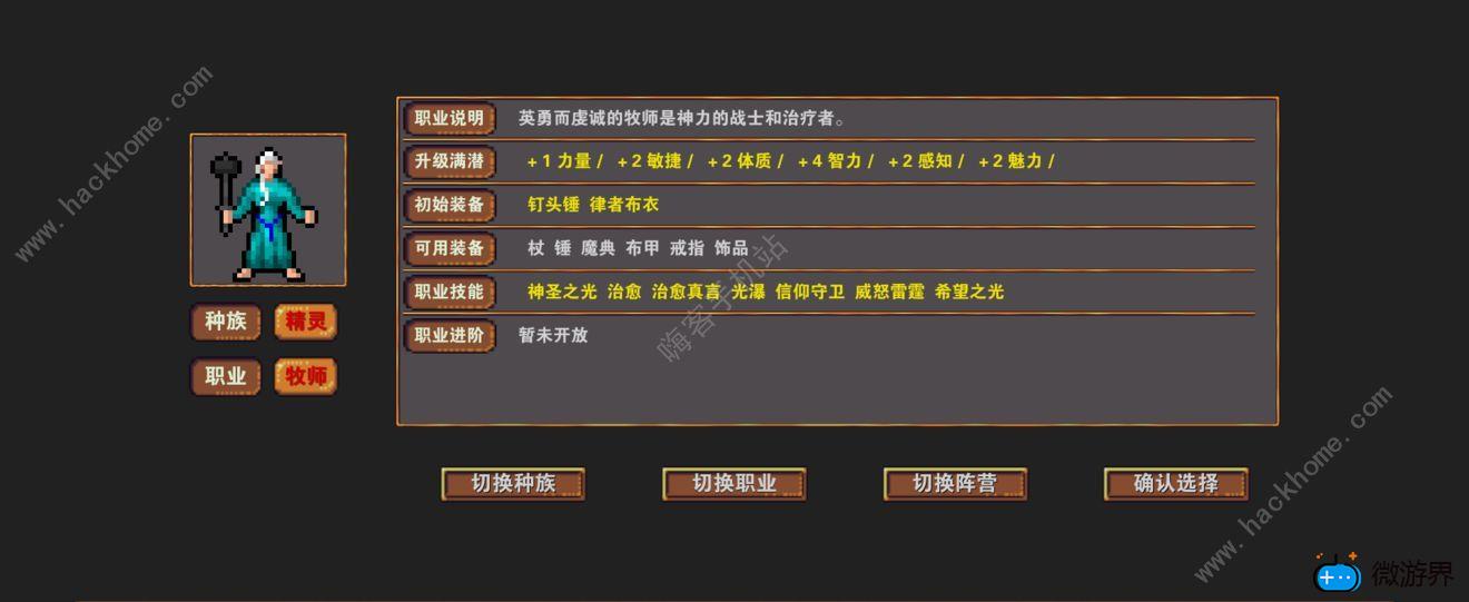 杀戮地城攻略大全(杀戮地城技能大全)