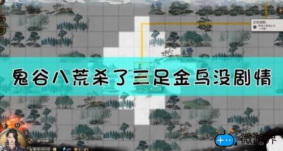 鬼谷八荒修改器风灵月影怎么用(鬼谷八荒风灵月影修改器怎么修改先天气运)