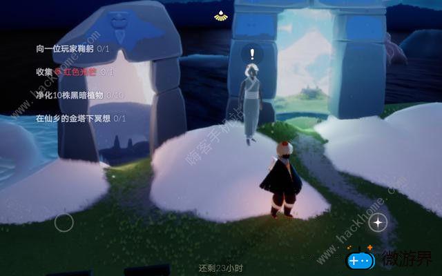光遇3.25任务攻略大全 sky光遇3月25日怎么完成[多图]图片2