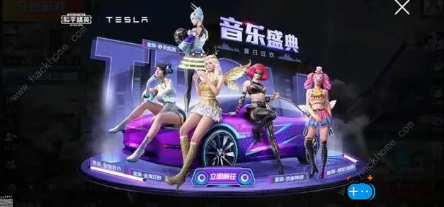 和平精英6个币抽特斯拉攻略(和平精英抽特斯拉技巧60元)